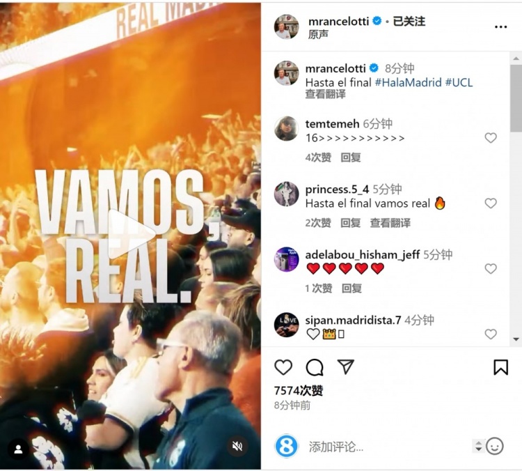 安切洛蒂社媒曬宣傳片預(yù)熱對(duì)陣曼城：戰(zhàn)至最后！
