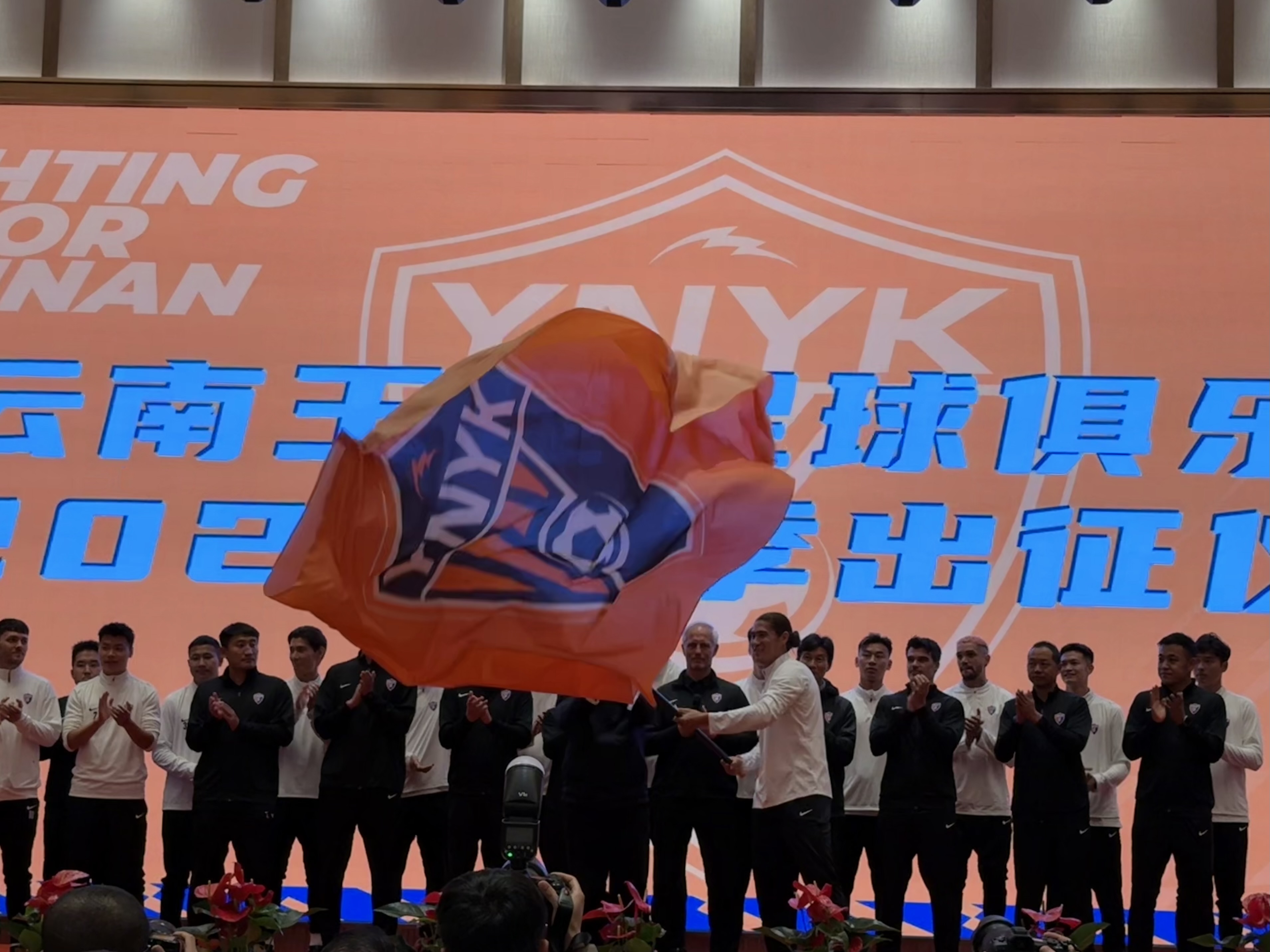 直播吧在現(xiàn)場-直擊云南玉昆“2025中超出征儀式”，為云南而戰(zhàn)！