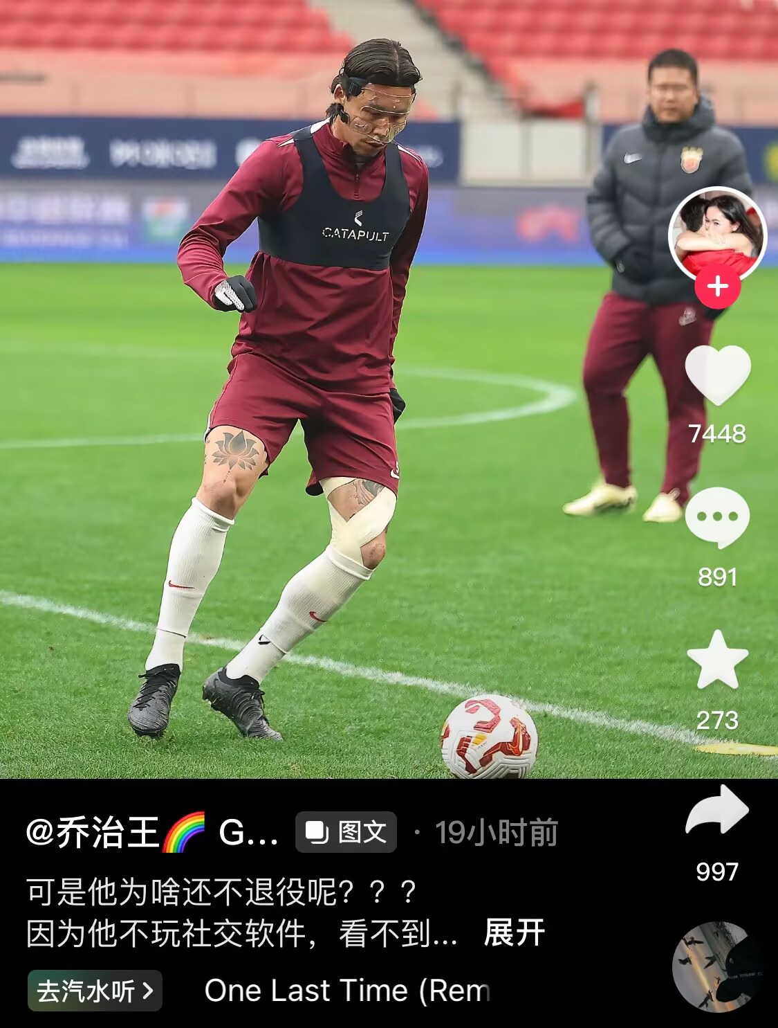 感人肺腑！張琳芃妻子曬照：可是他為啥還不退役呢？？？